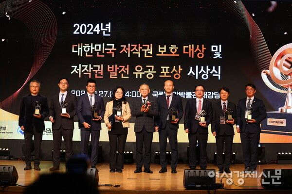 27일 오후 서울 용산구 국립중앙박물관에서 개최된 2024년 대한민국 저작권 보호 대상 및 저작권 발전 유공 포상 시상식에서 수상자들이 기념 촬영을 하고 있다. /류빈 기자