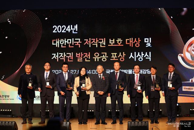 27일 오후 서울 용산구 국립중앙박물관에서 개최된 2024년 대한민국 저작권 보호 대상 및 저작권 발전 유공 포상 시상식에서 수상자들이 기념 촬영을 하고 있다. /류빈 기자