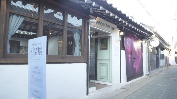 존폴쥬얼리 70주년 기념전 전경 /존폴쥬얼리