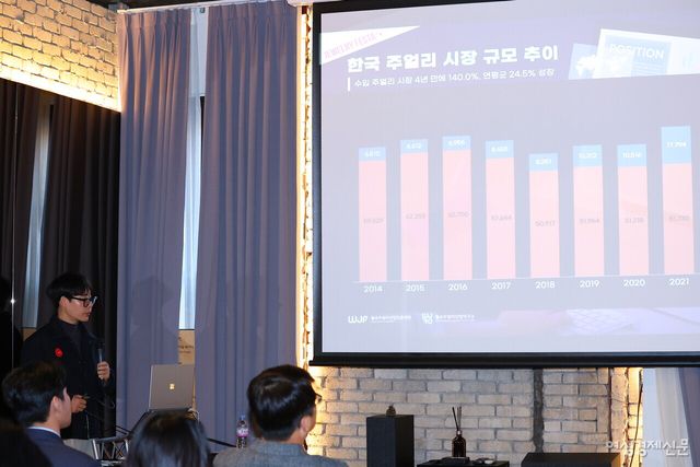 박세헌 월곡주얼리산업연구소 선임 연구원이 11일 오후 서울 종로구 정동 1928아트센터 시어터에서 열린 '2024 주얼리 페스타'에서 기조 발제 강연을 진행하고 있다. /류빈 기자