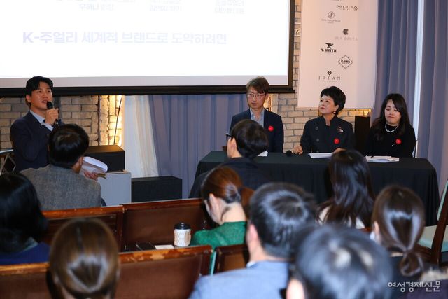 11일 오후 서울 종로구 정동 1928아트센터 시어터에서 열린 '2024 주얼리 페스타'에서 2부 주얼리 토크쇼가 진행되고 있는 모습. (왼쪽부터)&nbsp;