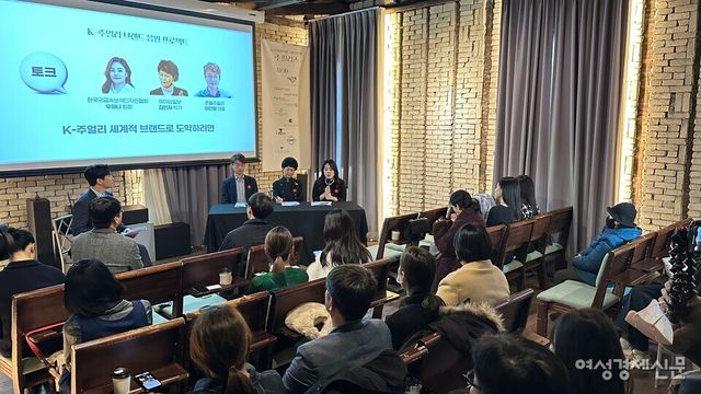 3시&nbsp;50분부터는&nbsp;1시간&nbsp;동안&nbsp;2부&nbsp;토크가&nbsp;진행됐다. (왼쪽부터) 패널로는 이인창&nbsp;존폴쥬얼리&nbsp;대표, 김인자&nbsp;에마임칠보&nbsp;작가, 우하나&nbsp;한국귀금속보석디자인협회&nbsp;회장이 참석했다. /김정수 기자