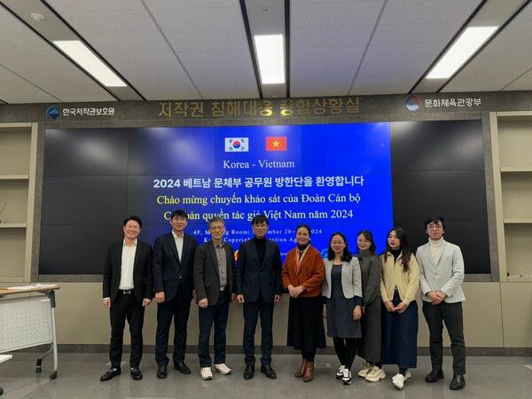 한국저작권보호원 방문 저작권 실무연수 /한국저작권보호원