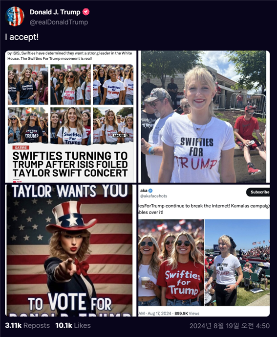 트럼프 계정의 테일러 스위프트 AI 이미지. 게시물 속에서 한 여성이 “swifties for trump”가 적혀져 있는 옷을 입고 있다. /Truth_Social_@realDonaldTrump