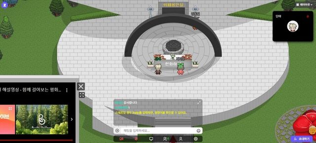 제주4·3 추모 공간 메타버스 화면 /연합뉴스