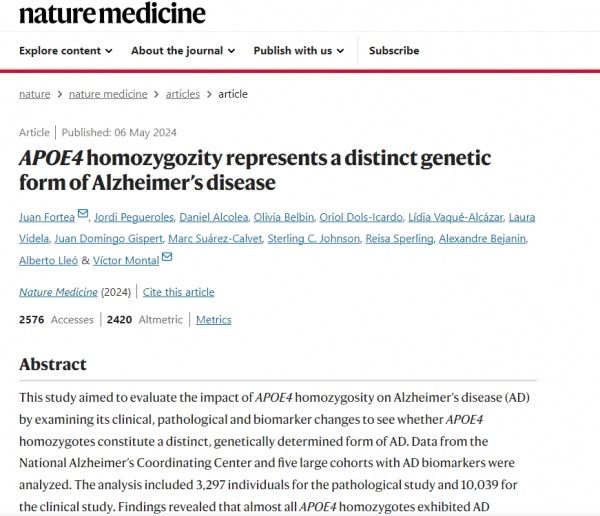 후안 포르테아(Juan Fortea) 신경과 박사 연구팀의 논문. /네이처 메디슨