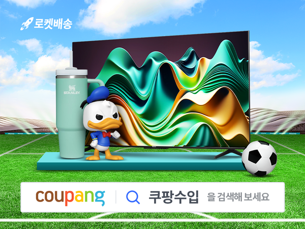 쿠팡이 오는&nbsp;26일까지 ‘쿠팡수입 여름 준비 세일’ 행사를 진행한다. /쿠팡