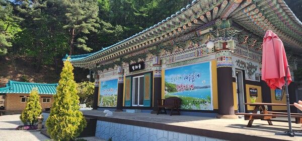 원주 치악산 자락에 위치한 명경사 터. 현재는 '자연치유센터 빛채움'이 자리를 대신하고 있다. /김현우 기자