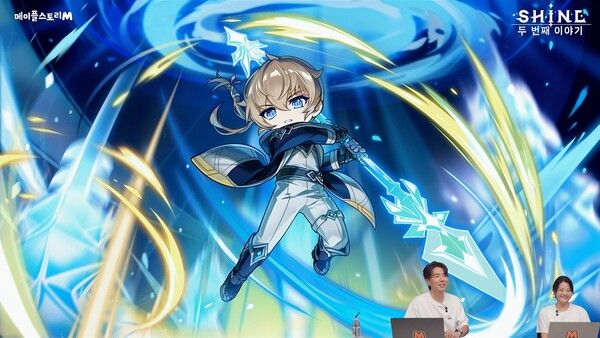 메이플스토리M 신규 캐릭터 '에릴 라이트' /넥슨