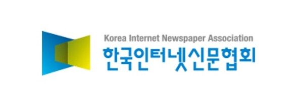 한국인터넷신문협회가 서울시로부터 인터넷신문자율심의기구의 사단법인 설립 허가를 받았다. /한국인터넷신문협회