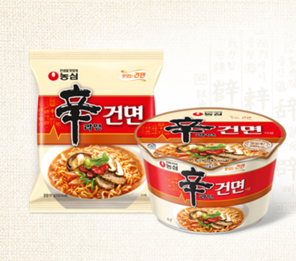 신라면 건면 /농심 홈페이지