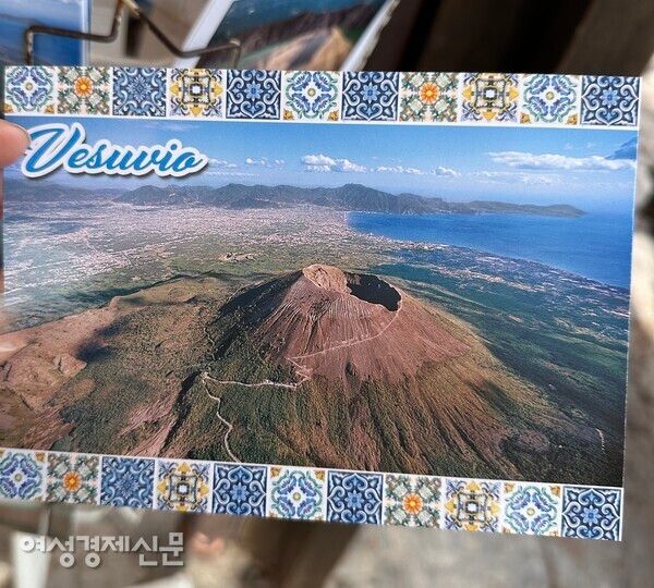 베수비오 화산 항공 사진 엽서, 사진=박재희
