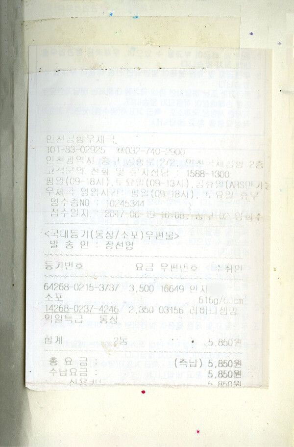 /일러스트&nbsp; 윤마디 madimadi-e@naver.com