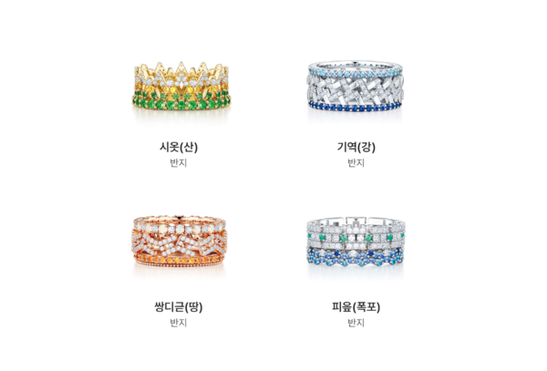 산의 'ㅅ'과 강의 'ㄱ', 땅의 'ㄸ'과 폭포의 'ㅍ'을 감각적으로 재해석한 한글 자모 반지 시리즈. /골든듀 홈페이지