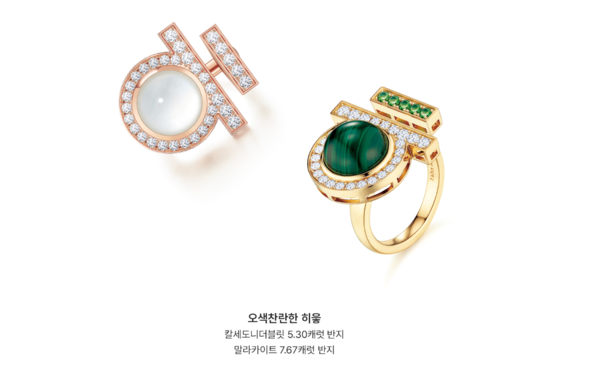 히읗(ㅎ)을 모티브로&nbsp; 감각적인 에너지를 전하는 골든듀의 반지 제품. /골든듀 홈페이지&nbsp;