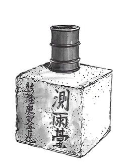 하나만 남아있는 원본 측우기/그림=손웅익