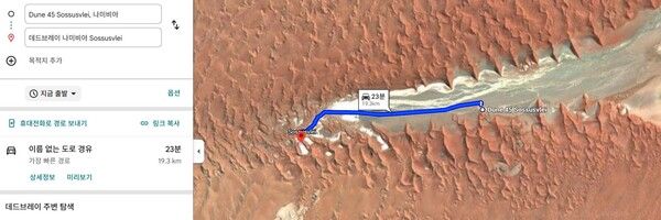 듄45 - 데드블레이 /일러스트 윤마디 madimadi-e@naver.com