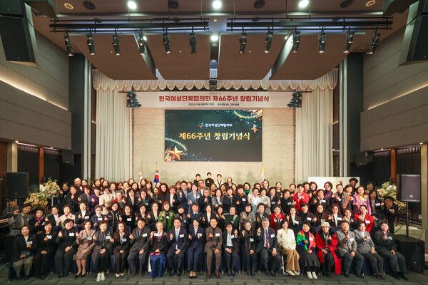 제66주년 창립기념식/ 한국여성단체협의회