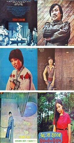 70~80년대 대중가요 음반들 /사진=김성만