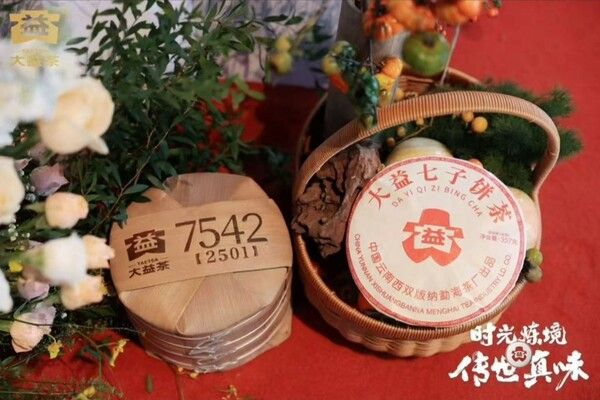 '대익 7542' 출시 50주년 기념병, 전세진미(傳世眞味)라는 문구가 인상적이다. /출처=대익코리아