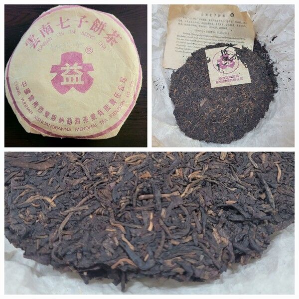 2003년에 출시된 자대익 7542, 22년 동안 익은 병 면을 보니 노차의 느낌이 묻어난다. /김정관