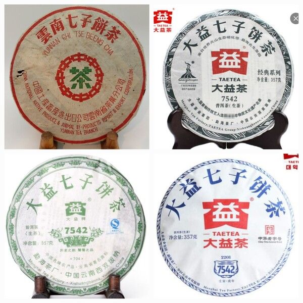 해마다 새 디자인의 옷을 입고 출시되는 대익 7542, 90년대 7542(왼쪽 위)는 중차패(포장지 가운데 8개의 中 자와 茶 자가 인쇄된) 포장지이고 2000년대 부터 대익(大 자와 益 자가 인쇄된) 포장지로 옷을 입었다. 포장지에 7542가 기재되어 나온 건 2005년부터이다.