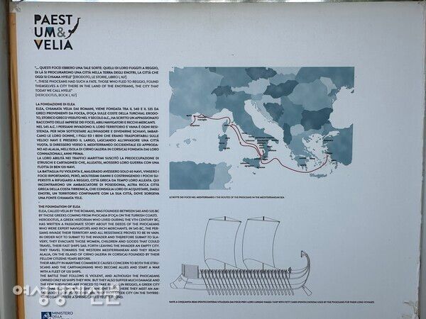튀르키예 포카이아 사람들의 망명-피난-정착 경로 /사진=박재희