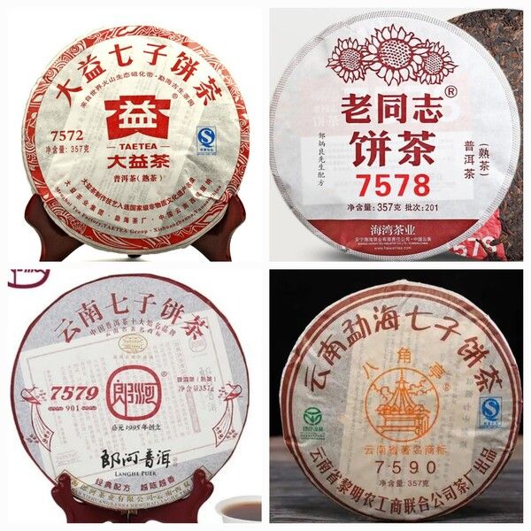 보이차 생산지인 중국 운남성 대형차창에서 나오는 숙차들. 차 이름이 네 개의 숫자를 쓰는데 앞자리 숫자는 다같이 75를 쓰고 있다. 각 차창에서 생산하는 최초의 숙차라고 보면 되겠고 지금도 생산되고 있을 것이다.