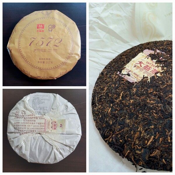 2020 대익 7572의 포장지와 병면, 차창 설립 80주년 기념병으로 만든 차라서 병면에 금아가 유난히 많아 보인다. 기념병이라 5년이 지난 지금은 찻값이 세 곱절 이상 오른 가격에 거래되고 있다.