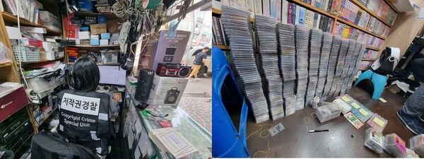 불법복제물 단속 현장 /한국저작권보호원