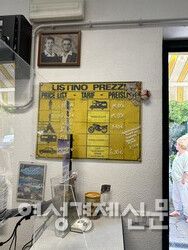 100년에 이르기까지 4대에 걸쳐 운영되고 있는 레반토 캠핑장 창업자 부부의 사진이 걸려있다. /사진=박재희