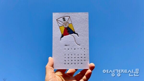 2025년 프레스 모멘트 달력 중 2월 /프레스 모멘트