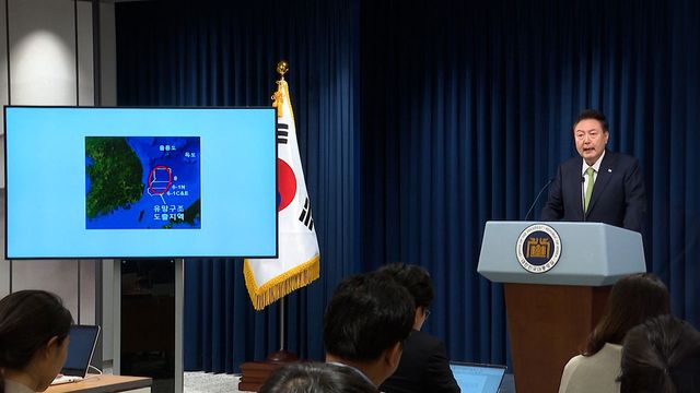 윤석열 대통령이 지난해 6월 3일 서울 용산 대통령실 청사 브리핑실에서 열린 국정브리핑에 참석해 동해 석유·가스 매장과 관련해 설명하고 있다. /대통령실