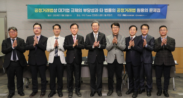 /한국경제인협회