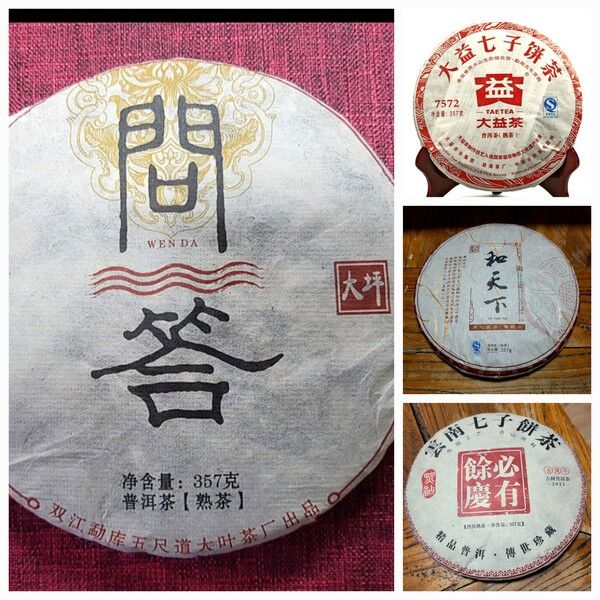 숙차는 차 산지가 표기되지 않는 게 일반적이다. 발효 과정에서 산지 고유의 향미가 사라져 버리기 때문이다. 최근에는 고수차를 모료로 만든 프리미엄 숙차가 출시되고 있다. '문답'은 프리미엄 숙차로 확실히 일반 숙차와 다른 향미를 음미할 수 있다. /김정관