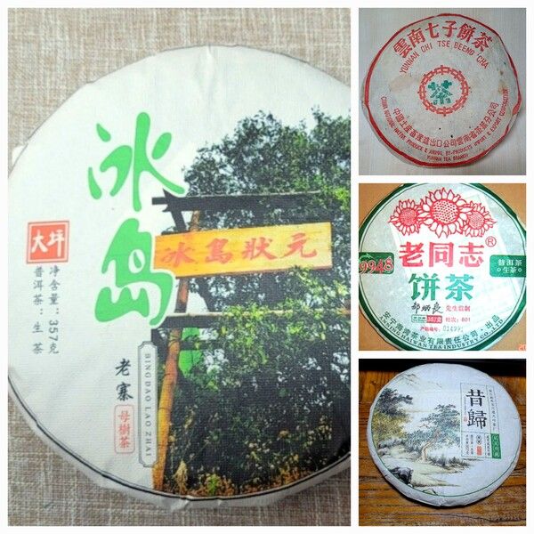 전통 보이차라고 하는 생차, 산지가 표기된 고수차는 만든 그해부터 마실 수 있고 대지차로 만든 생차는 적어도 20년은 지나야 마시게 된다. 어떤 차를 구입해야 할까? /김정관