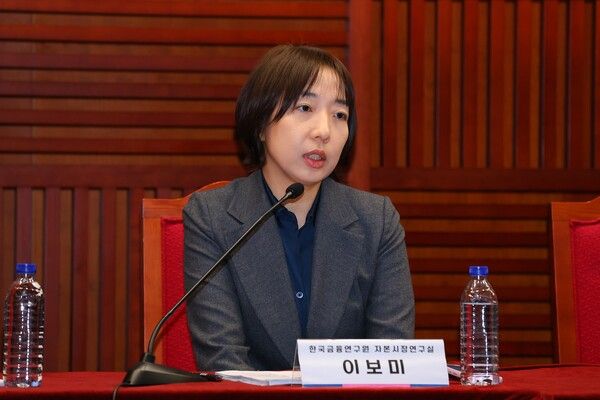 20일 서울 여의도 금융투자협회에서 열린 제9회&nbsp;여성경제신문 금융포럼에서 이보미 한국금융연구원 자본시장연구실장이 토론을 하고 있다. /류빈 기자