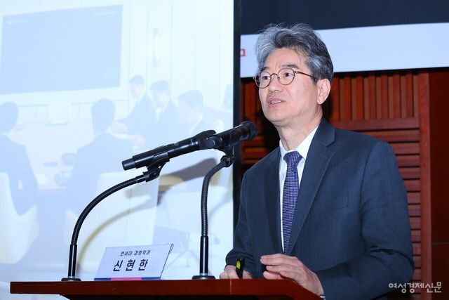 신현한 연세대학교 경영학과 교수가 주제발표를 진행하고 있다. /류빈 기자
