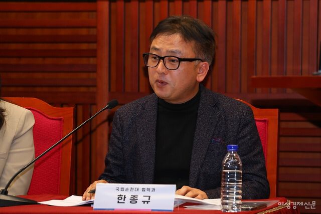 한종규 국립순천대 법학과 교수가&nbsp;토론 패널로 참석해 발언하고 있다. /류빈 기자