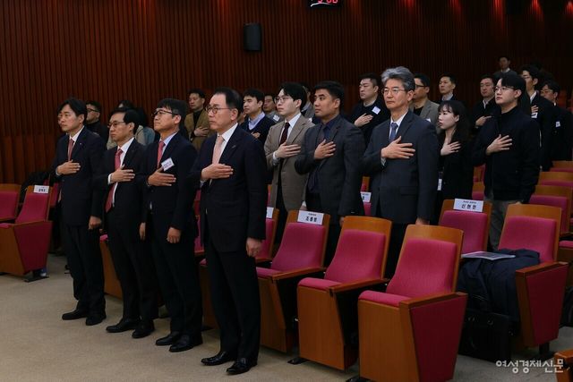 제9회 여성경제신문 금융포럼에 참석한 내외빈 모습 /류빈 기자