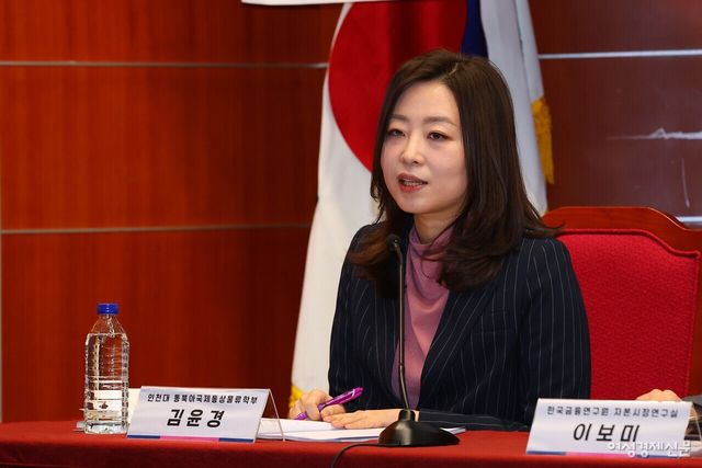 김윤경 인천대 동북아국제통상물류학부 교수가&nbsp;토론 패널로 참석해 발언하고 있다. /류빈 기자