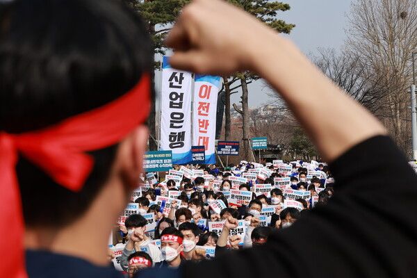 산업은행 노조 조합원들이&nbsp;지난 2023년 3월&nbsp;서울 용산구 전쟁기념관 앞에서 산업은행 부산 이전 추진 규탄 결의대회를 연 모습. /연합뉴스