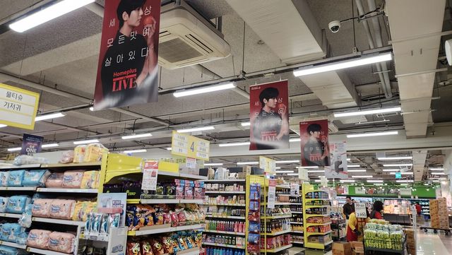 지난달 12일 홈플러스 매장 내부 모습 /류빈 기자