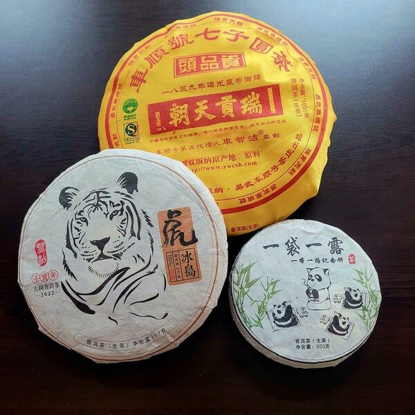 357g 병차가 일반적인 크기이며 1kg 대병차는 주로 기념병으로 만들고 고급 차는 200g 소병으로 만들어서 구입하는 데 부담을 줄이기도 한다. /김정관