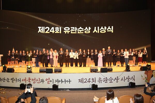 제24회 유관순상 시상식 단체 촬영 /한국여성단체협의회