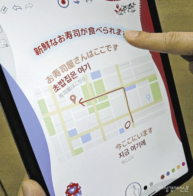 주최 측에서 제공한 길 안내 페이지. 길목에 배치된 구역의 상세한 이름은 없고 큰 길 위주의 안내만 제공된다. 고령층이 이해하기 어려운 구조라는 비판이 나온다. /여성경제신문