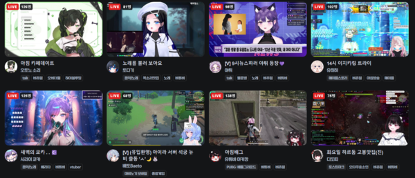 국내 스트리밍 플랫폼 '치치직' 버튜버 방송인들이 실시간 라이브 방송을 진행 중 이다. /치치직 캡처