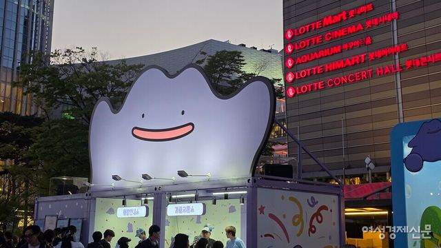 28일 롯데월드타워 월드파크 잔디광장. 지난해보다 400평 넓어진 1000평 부지에&nbsp;메타몽을 주제로 한 체험 부스와 대형 포토존이 마련됐다. /김현우 기자