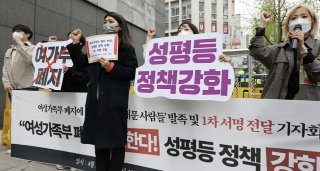 '여성가족부 폐지에 항의하는 서대문구 사람들'에 참여하고 있는 시민사회단체 관계자들이 지난 2022년 4월 14일 서울 종로구 통의동 대통령직인수위원회 앞에서 여성가족부 폐지 반대와 성평등 정책 강화를 촉구하는 기자회견을 하고 있다. /연합뉴스