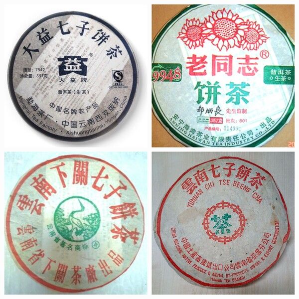 중차패를 이어 보이차 3대 차창인 맹해-대익패, 해만-노동지, 하관-송학패 대표차의 포장지를 보면 차에 대한 별다른 정보가 기재되어 있지 않다. /김정관